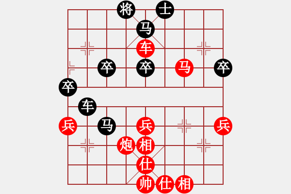 象棋棋譜圖片：一馬平川[1294353679] -VS- 橫才俊儒[292832991] - 步數(shù)：50 