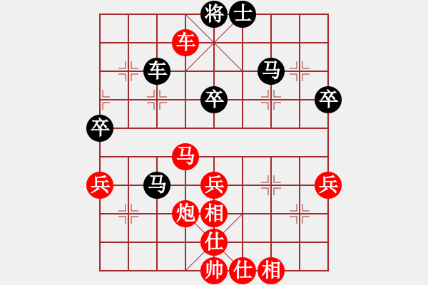 象棋棋譜圖片：一馬平川[1294353679] -VS- 橫才俊儒[292832991] - 步數(shù)：60 