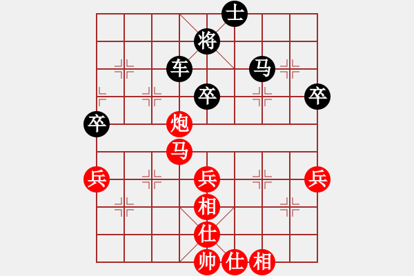 象棋棋譜圖片：一馬平川[1294353679] -VS- 橫才俊儒[292832991] - 步數(shù)：66 