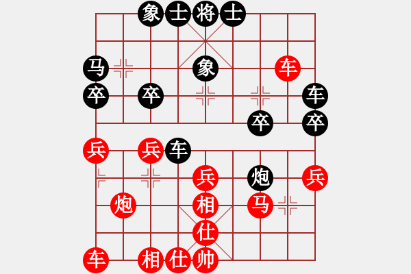 象棋棋譜圖片：山雞(7級(jí))-勝-gansitian(8級(jí)) 6 0 - 步數(shù)：30 