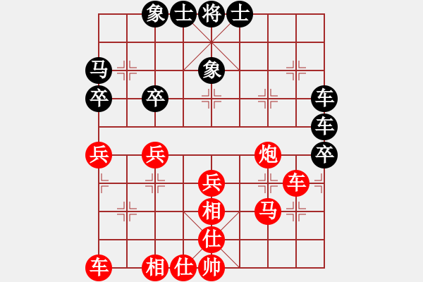 象棋棋譜圖片：山雞(7級(jí))-勝-gansitian(8級(jí)) 6 0 - 步數(shù)：40 