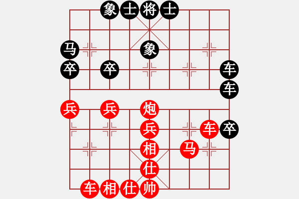 象棋棋譜圖片：山雞(7級(jí))-勝-gansitian(8級(jí)) 6 0 - 步數(shù)：43 