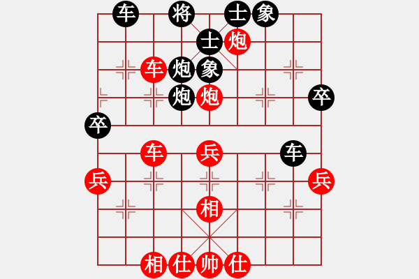 象棋棋譜圖片：2020弈客棋緣杯大師名手網(wǎng)絡(luò)賽黃文俊業(yè)4-1先勝馬惠城神1-1 - 步數(shù)：60 