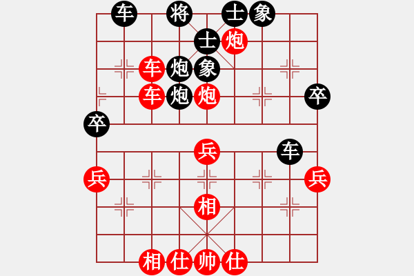 象棋棋譜圖片：2020弈客棋緣杯大師名手網(wǎng)絡(luò)賽黃文俊業(yè)4-1先勝馬惠城神1-1 - 步數(shù)：61 