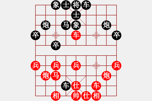 象棋棋谱图片：张彬 先和 刘明 - 步数：30 