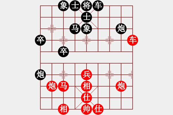 象棋棋谱图片：张彬 先和 刘明 - 步数：40 