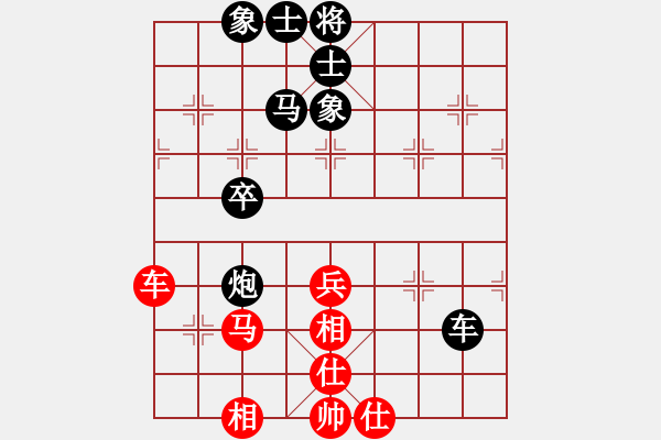 象棋棋谱图片：张彬 先和 刘明 - 步数：50 