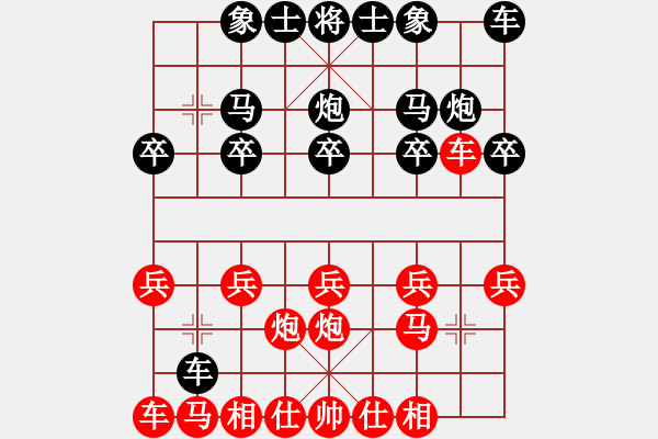 象棋棋谱图片：胡荣华 -红先和- (向晴 ) - 步数：10 