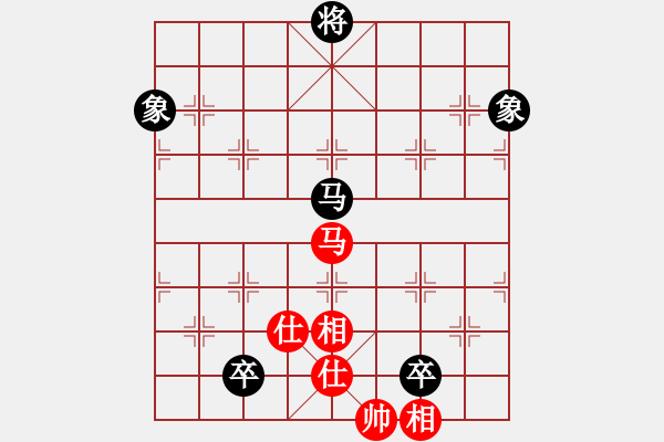 象棋棋谱图片：胡荣华 -红先和- (向晴 ) - 步数：162 