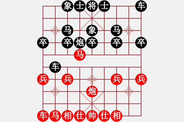 象棋棋谱图片：胡荣华 -红先和- (向晴 ) - 步数：20 