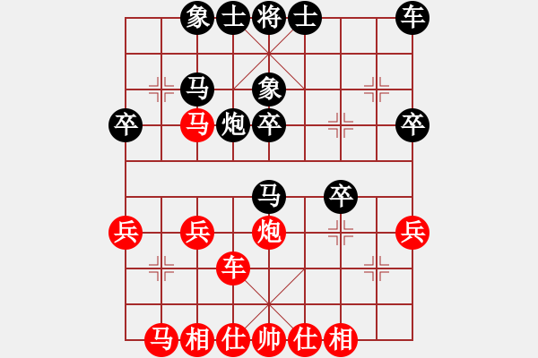 象棋棋谱图片：胡荣华 -红先和- (向晴 ) - 步数：30 