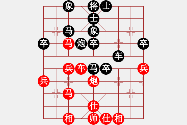 象棋棋谱图片：胡荣华 -红先和- (向晴 ) - 步数：40 