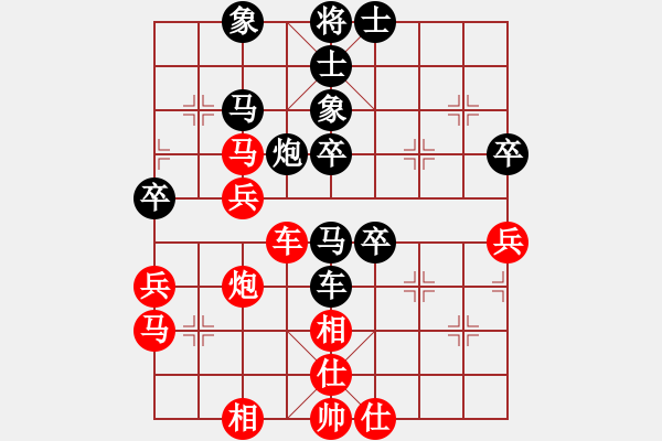 象棋棋谱图片：胡荣华 -红先和- (向晴 ) - 步数：50 