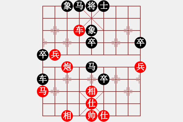 象棋棋谱图片：胡荣华 -红先和- (向晴 ) - 步数：60 