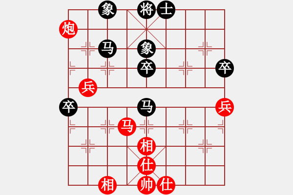 象棋棋谱图片：胡荣华 -红先和- (向晴 ) - 步数：70 