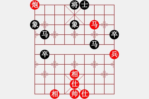 象棋棋谱图片：胡荣华 -红先和- (向晴 ) - 步数：80 