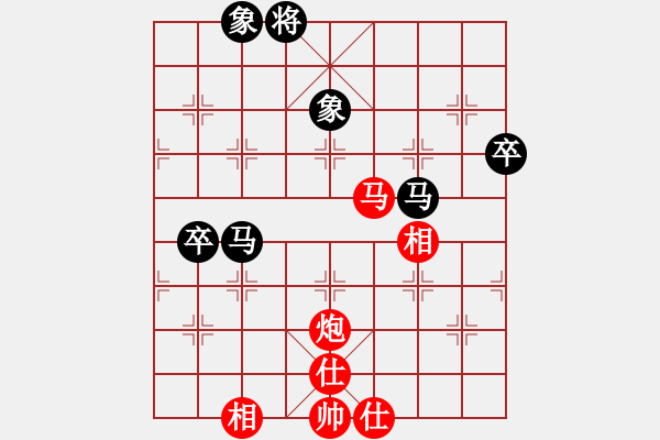 象棋棋谱图片：胡荣华 -红先和- (向晴 ) - 步数：90 