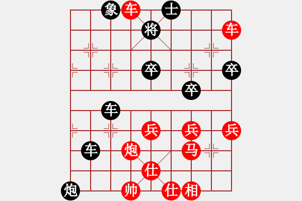 象棋棋譜圖片：后手過宮炮grd白頭發(fā)老漢 - 步數(shù)：40 