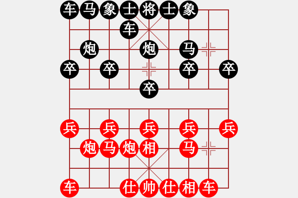 象棋棋譜圖片：寂寞男人想做[紅] -VS- 橫才俊儒[黑] - 步數(shù)：10 