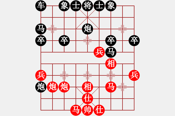 象棋棋譜圖片：寂寞男人想做[紅] -VS- 橫才俊儒[黑] - 步數(shù)：40 