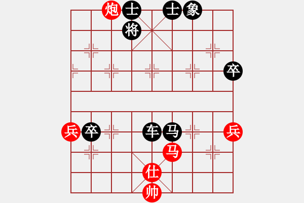 象棋棋譜圖片：寂寞男人想做[紅] -VS- 橫才俊儒[黑] - 步數(shù)：80 