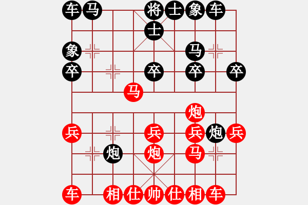 象棋棋譜圖片：E13凄絕的美勝象棋大師在線 - 步數(shù)：20 