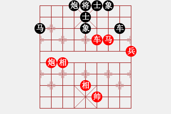 象棋棋譜圖片：2 - 步數(shù)：100 