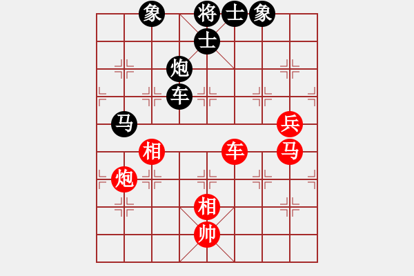 象棋棋譜圖片：2 - 步數(shù)：110 