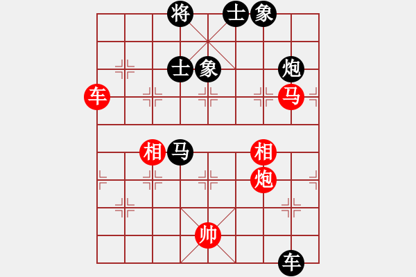 象棋棋譜圖片：2 - 步數(shù)：130 