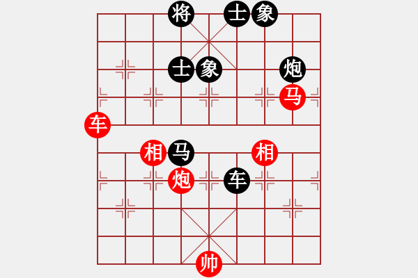 象棋棋譜圖片：2 - 步數(shù)：140 