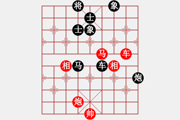 象棋棋譜圖片：2 - 步數(shù)：150 