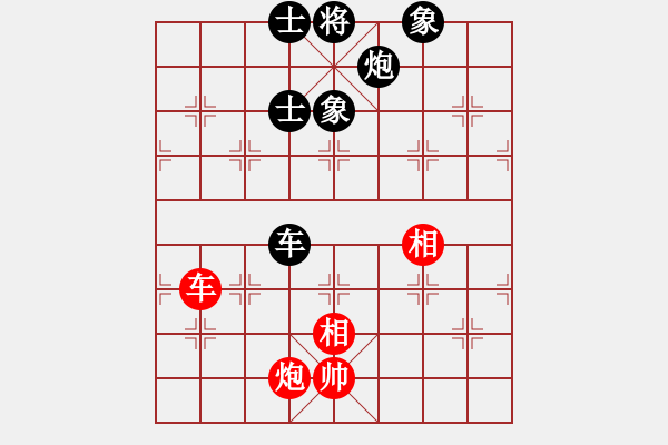 象棋棋譜圖片：2 - 步數(shù)：160 