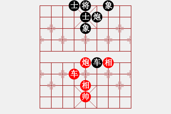 象棋棋譜圖片：2 - 步數(shù)：180 