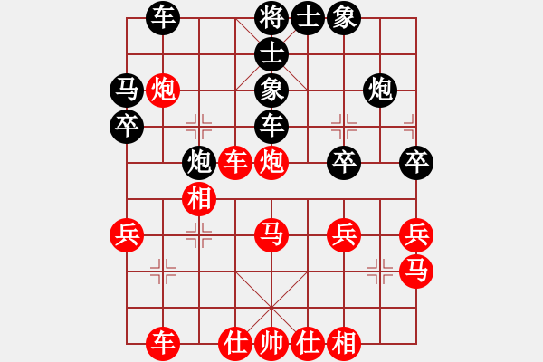 象棋棋譜圖片：2 - 步數(shù)：30 