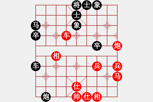 象棋棋譜圖片：2 - 步數(shù)：40 