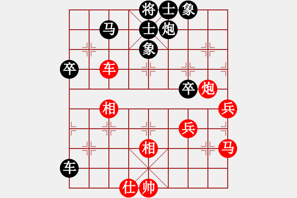 象棋棋譜圖片：2 - 步數(shù)：50 