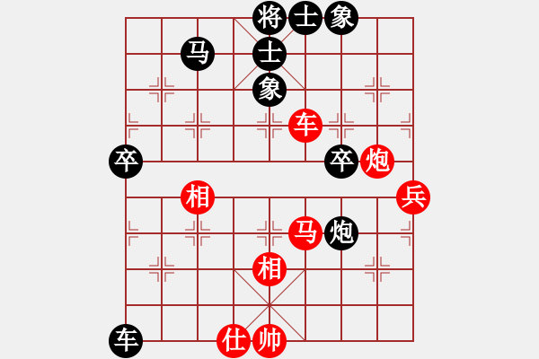 象棋棋譜圖片：2 - 步數(shù)：60 