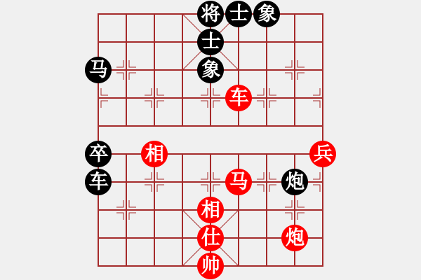 象棋棋譜圖片：2 - 步數(shù)：70 