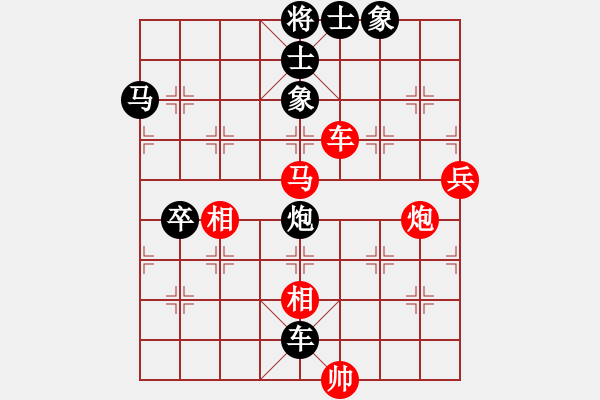 象棋棋譜圖片：2 - 步數(shù)：80 