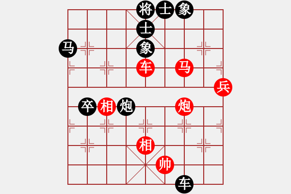 象棋棋譜圖片：2 - 步數(shù)：90 