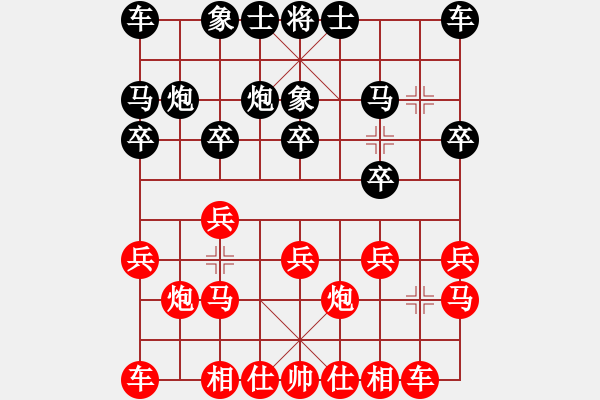 象棋棋譜圖片：chendaqing(月將)-勝-華峰論棋(日帥) - 步數(shù)：10 