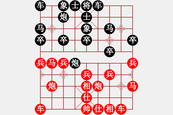 象棋棋譜圖片：chendaqing(月將)-勝-華峰論棋(日帥) - 步數(shù)：20 