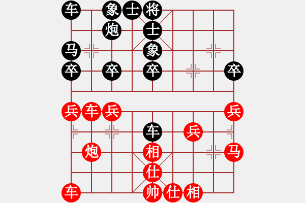 象棋棋譜圖片：chendaqing(月將)-勝-華峰論棋(日帥) - 步數(shù)：30 