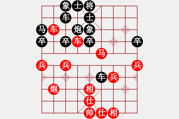 象棋棋譜圖片：chendaqing(月將)-勝-華峰論棋(日帥) - 步數(shù)：40 