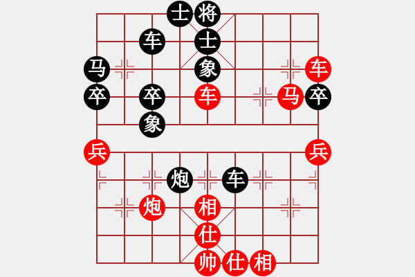 象棋棋譜圖片：chendaqing(月將)-勝-華峰論棋(日帥) - 步數(shù)：50 