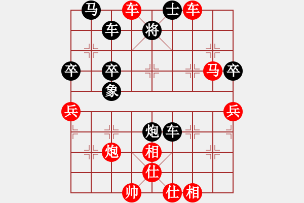 象棋棋譜圖片：chendaqing(月將)-勝-華峰論棋(日帥) - 步數(shù)：60 