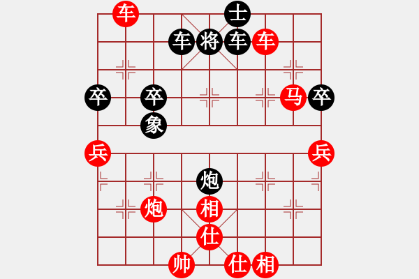 象棋棋譜圖片：chendaqing(月將)-勝-華峰論棋(日帥) - 步數(shù)：64 