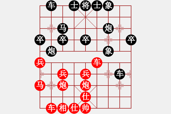 象棋棋譜圖片：神教教主(2段)-負(fù)-臭太氣(1段) - 步數(shù)：30 