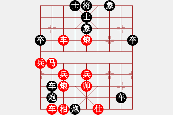 象棋棋譜圖片：神教教主(2段)-負(fù)-臭太氣(1段) - 步數(shù)：50 