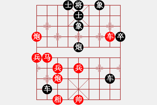 象棋棋譜圖片：神教教主(2段)-負(fù)-臭太氣(1段) - 步數(shù)：60 